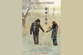 重温经典，一首歌一故事——伍佰《挪威的森林》图片