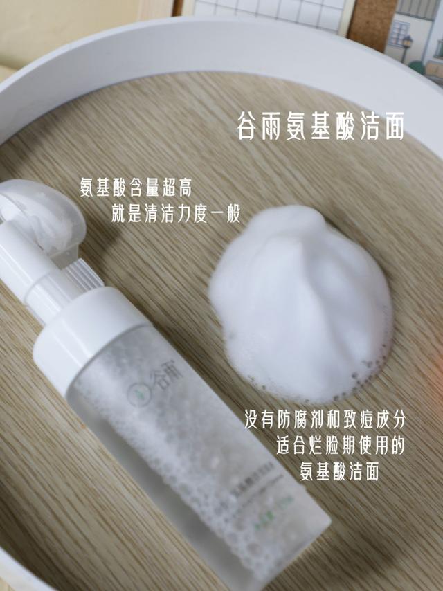 姘ㄥ熀閰告磥闈钩绌剁珶濂藉湪鍝噷锛熷啲瀛ｆ姢鑲よ鐢ㄥ摢绉嶆磥闈钩