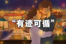 彻底爱上一个人必经的5个阶段图片