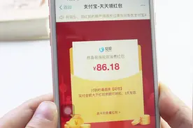 支付宝双12过后，还能领取花呗加强版福利，没领很可惜！视频封面