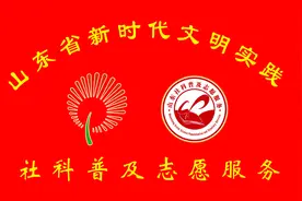 【文明实践快报】东昌府区委宣传部赴郑家镇开展学英烈暨乡村振兴交流活动图片