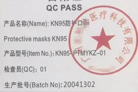 更新，非医用口罩出口合格证及包装的注意事项图片