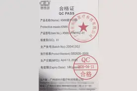 更新，非医用口罩出口合格证及包装的注意事项图片