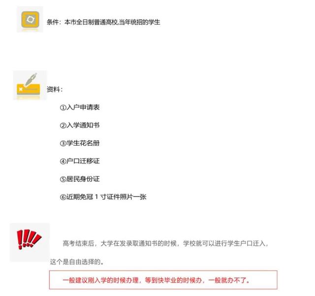 鎯宠惤鎴锋垚閮藉嵈涓嶄簡瑙ｆ斂绛栵紵鎴愰兘鏈€鍏ㄨ惤鎴峰ぇ鍏紝鎬绘湁涓€娆鹃€傚悎浣? onerror=