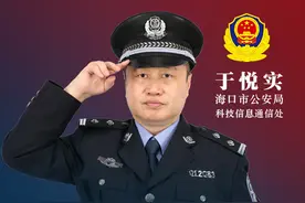 “海南省公安机关十佳人民警察”名单揭晓图片