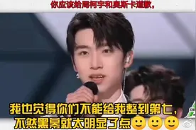 创4成团夜选手被骂上热搜，破音跑调全占了，唱跳双废却能出道？图片