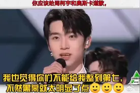 创4成团夜选手被骂上热搜，破音跑调全占了，唱跳双废却能出道？图片