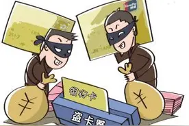 拾得银行卡并刷款，法院这样判！图片