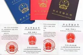 消防设施操作员的发证单位是哪里？图片