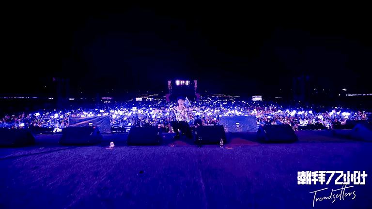 周深卡布叻家族与生米的成都潮拜音乐节