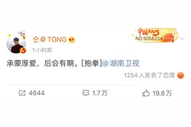 今日份迷惑：出了事，他为什么还那么爱出来蹦跶？图片