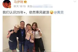 文章晒大女儿蹭热度？爱马站C位用拉丁舞跳《无价之姐》，超自信图片