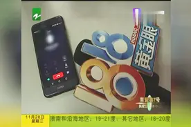 美国姑娘寻亲后续：余师傅的亲子鉴定结果不匹配视频封面