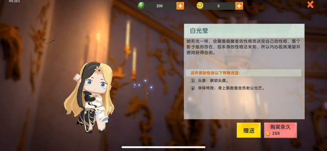 迷你世界更新后四款上线的皮肤，熊小吉只是开胃菜，它才是重头戏