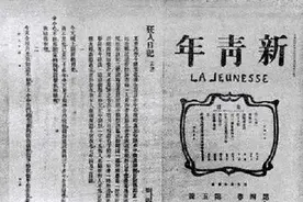 西方“鲁迅”站了出来，瑞士急了：我国没有周树人图片