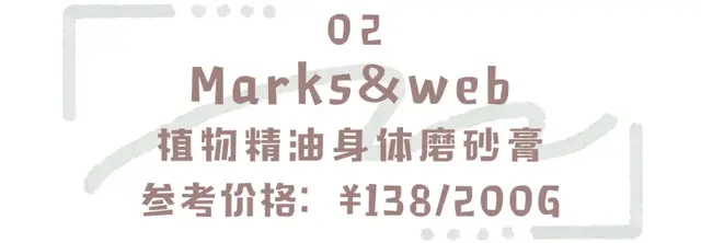 自然旋律蜜桃身体乳官方价