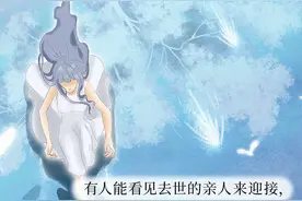人死后会去哪里？濒死者说出了真相图片