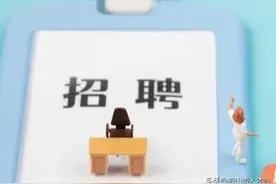 鞍山招聘信息（332）｜迪卡侬（上海）体育用品有限公司鞍山立山分公司图片