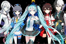 我生活中的那些虚拟歌姬们图片