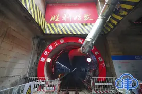 地铁4号线北段施工进入重要节点 一周左右可穿越子牙河图片