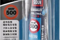 还在随便购买玻璃胶？教你几个选购小窍门图片