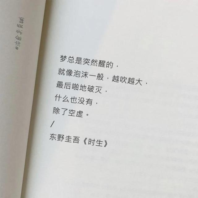 情感文字背景图