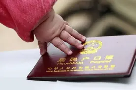 “李”姓爸爸给娃起名太随意，民警看了都“嫌弃”：是喝醉起的吧图片