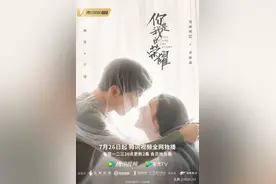 《你是我的荣耀》经典台词合集图片