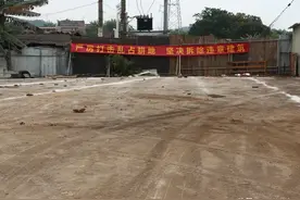 罗定：依法整治乱占耕地违法行为，坚决守住耕地保护红线图片