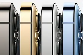 iPhone 13 Pro系列发布：售价7999元起 最大1TB容量图片