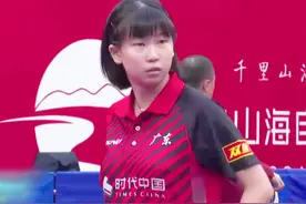 祝贺！15岁乒乓小将爆冷入选国家队，未来有望对抗伊藤美诚等人图片