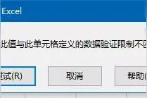 EXCEL九种典型用法，学会数据有效性图片