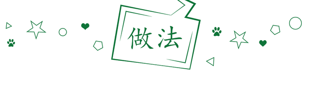 五分钟教你做零失败牛排