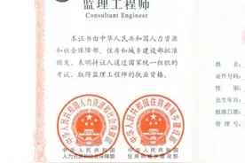 信息化工程监理对建筑行业监理说：“我们不一样”图片