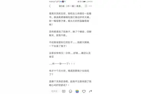 柔柔产娃记图片