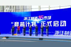 浙江12月3日发布个人债务清理指引 正式探索个人破产制度视频封面