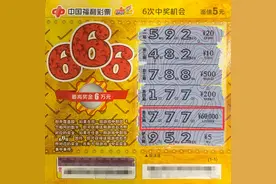 十年前目睹同村人中出双色球百万大奖佛山彩民坚持购彩，终迎来自己的“高光时刻”！图片