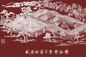 成都杜甫草堂博物馆 关于“5·18国际博物馆日” 对外开放相关事项的公告图片