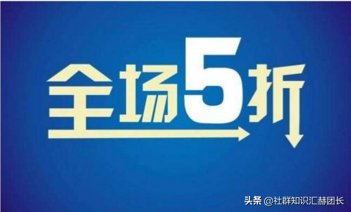 营销策划:如何增加客流量,5步方法,业绩翻10倍!干货「46」