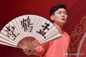 孟鹤堂鹤字辈大师兄，德云社一哥，他的地位无人撼动图片