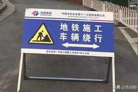 西咸楼市“10大事件”，5号线通车，第五座跨渭河大桥正式开建图片