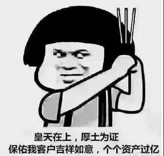 大山白年费怎么解决，建设银行信用卡玩卡建议还款吗 配图02