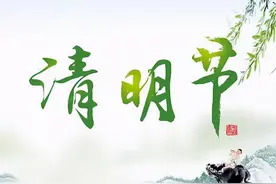俗语：上坟之后有三忌，子女谨记去晦气，清明上完坟别忘了图片