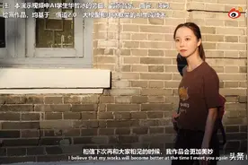 人美声甜！这个“清华新生”火了，背景曝光图片