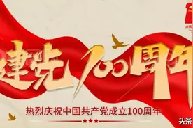 《中国共产党宣传工作条例》解读（三）图片