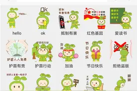 这套表情包，超萌！图片