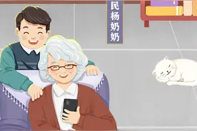 “爱山东”丨 适合老年人用的“公交乘车码”上线啦！最高优惠1元！图片