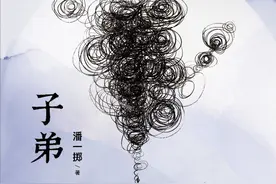 4部东北作家创作的小说，名副其实的“东北文艺复兴”，有内味了图片