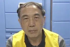 中国福彩落马官员忏悔：使家人蒙羞 使自己几十年的努力付诸东流视频封面