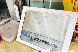 广安400余家药店开通“远程电子处方”服务系统，购买处方药更便捷图片